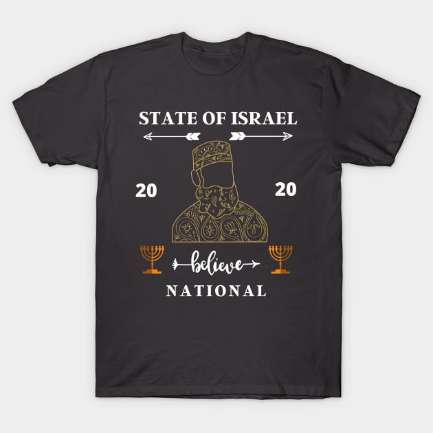 Israel 2020 T-Shirt by Grishman4u